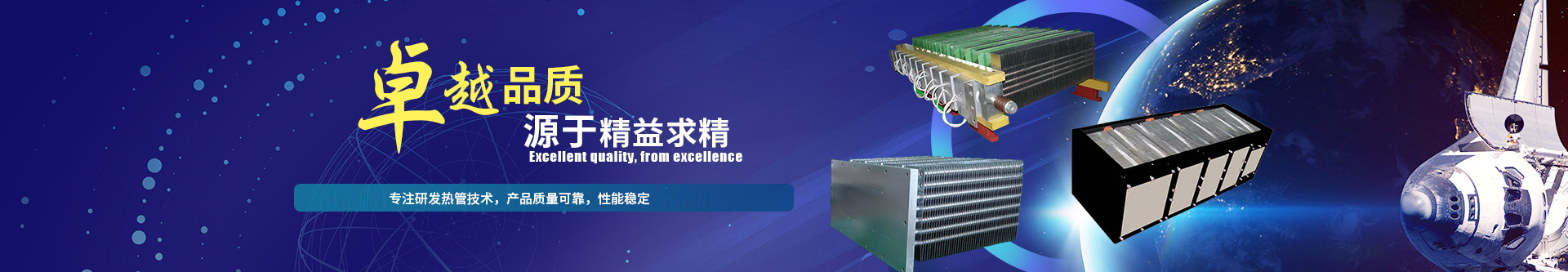 產品中心
